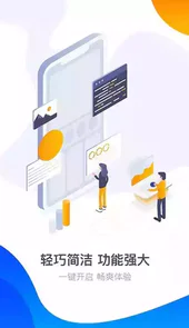 360游戏大厅app官方