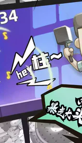 我功夫特牛官方
