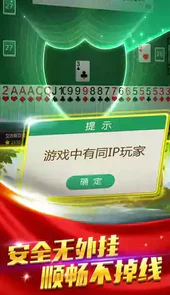 温州游戏茶苑app