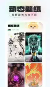 悟空壁纸高清全屏