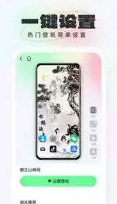 悟空壁纸高清全屏