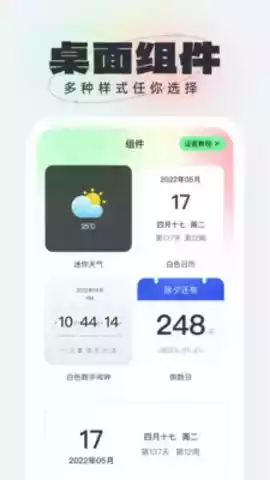 悟空壁纸高清图片