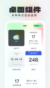 悟空壁纸高清图片