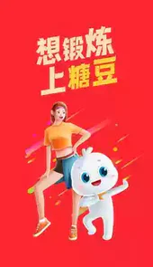 糖豆广场舞中年版