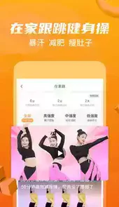 糖豆广场舞中年版