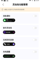 灵动小鸟app