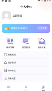 灵动小鸟app