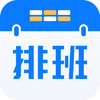 排班助手app v1.1.6