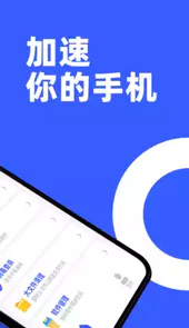 告别卡顿