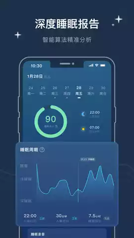 幻休