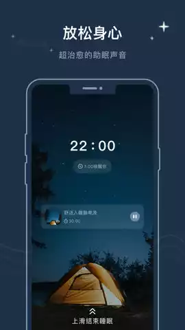 幻休