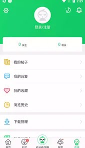 葫芦侠三楼3.2版本