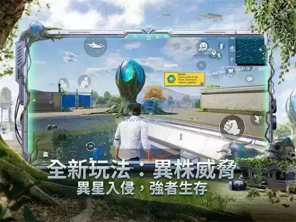 绝地求生地铁逃生国际服2023