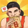 我的煎饼摊游戏 7.10