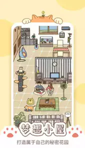 卡普喔最新版破解版