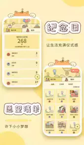 卡普喔最新版破解版