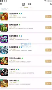 996盒子苹果版