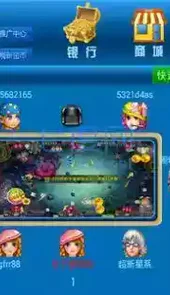 李逵捕鱼微信版本