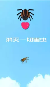 奶酪陷阱