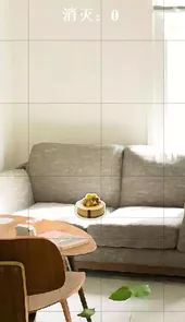 奶酪陷阱