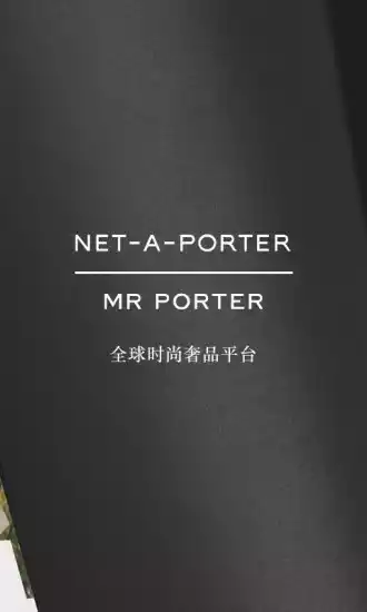 netporter