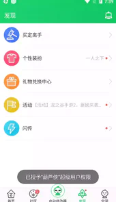 葫芦侠3楼地址