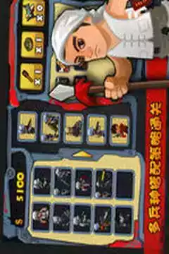 兵临城下之决战时刻2破解版