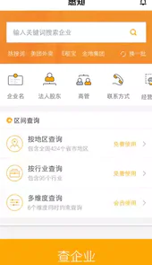 悉知网