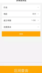 悉知网