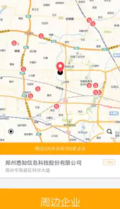 悉知网