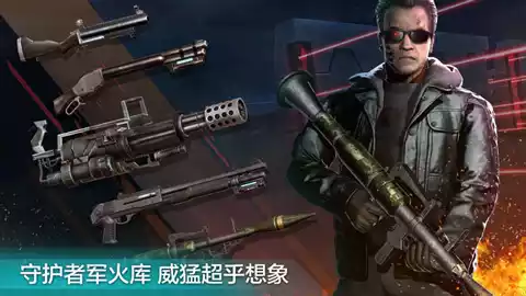 终结者创世纪革命