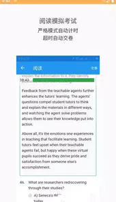 四六级真题在线