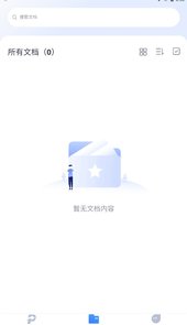 小圆象pdf转换器app