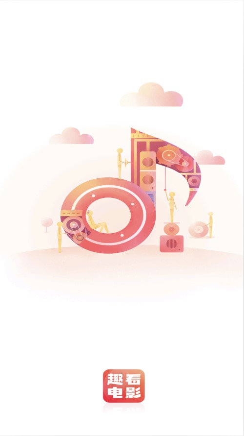 趣看电影