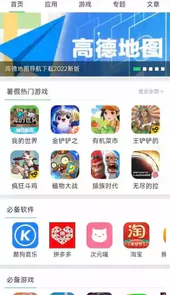 东坡最新版本