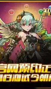 智龙迷城安卓版日服