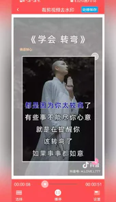 P图去水印APP