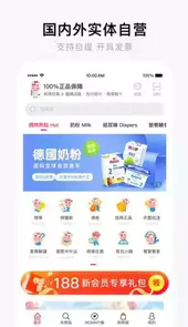 国际妈咪网