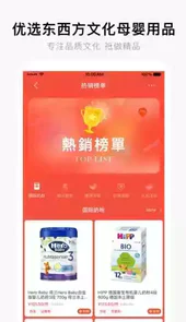 国际妈咪网