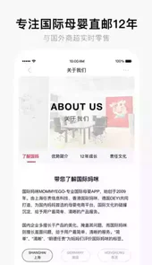 国际妈咪网