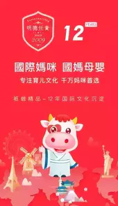 国际妈咪网