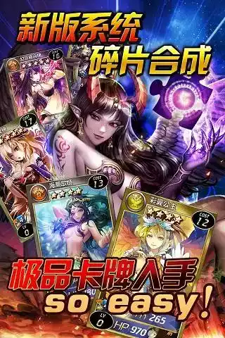 魔卡幻想官网版