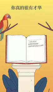 孤独的鸟儿app安卓
