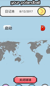 猫巫波兰球桌宠(国家名)