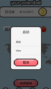 猫巫波兰球桌宠(国家名)