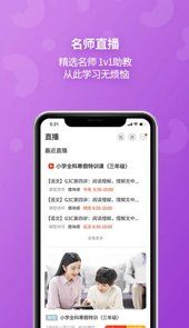 E英语宝app官方