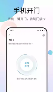 凤凰会苹果版