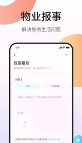 凤凰会苹果版