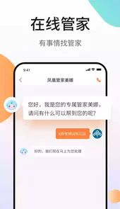 凤凰会苹果版