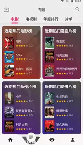 乐看视频官方app